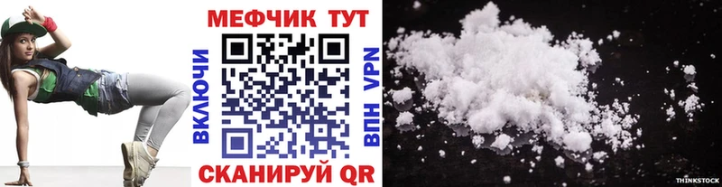 Где можно купить наркотики Абаза Конопля  Меф  Alpha-PVP  ГАШ 