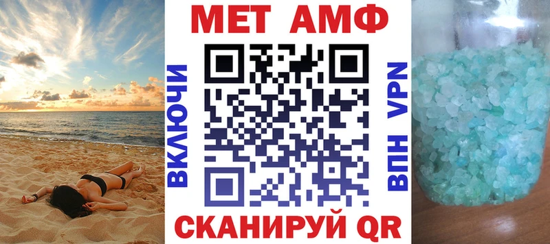 Amphetamine 97%  как найти закладки  Абаза 