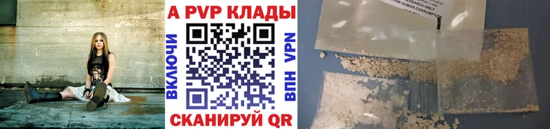 Альфа ПВП крисы CK  Абаза 