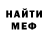 A-PVP мука SENDI LEGA