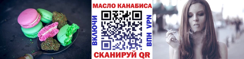 Canna-Cookies конопля  даркнет сайт  Абаза 