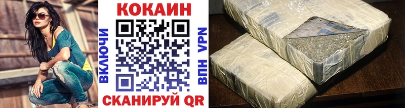 Cocaine Колумбийский  Абаза 