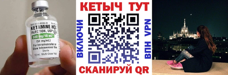 ОМГ ОМГ онион  Абаза  КЕТАМИН VHQ  продажа наркотиков 