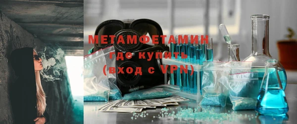 ALPHA PVP Магас