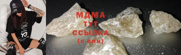 mdpv Армянск