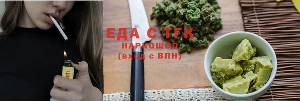 СК Аркадак