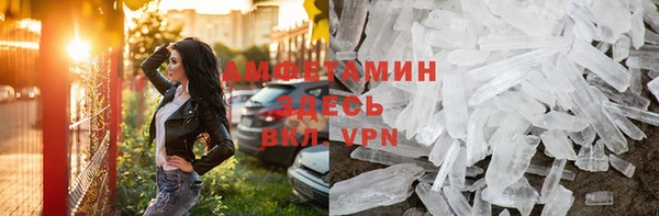 mdpv Армянск