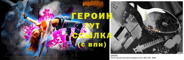 трава Медногорск
