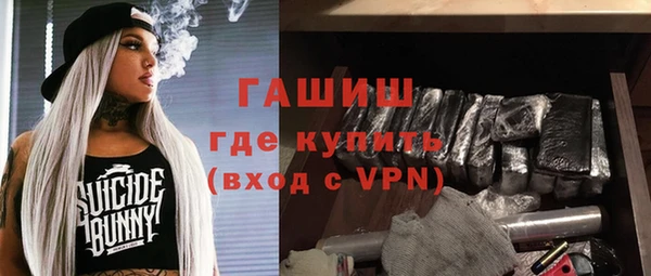 mdpv Армянск