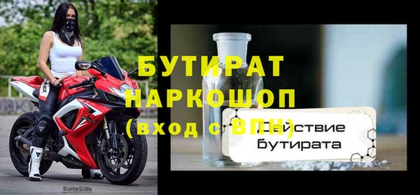 соль курить ск Магадан