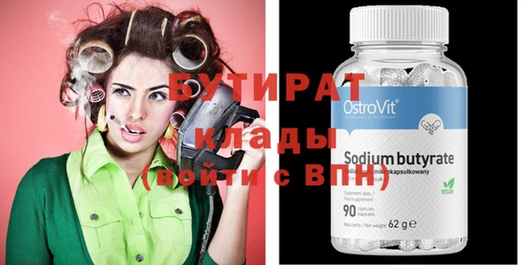 mdpv Армянск