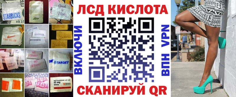 Лсд 25 экстази ecstasy Абаза
