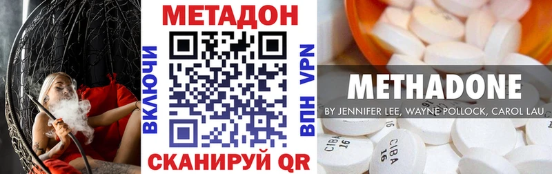 Метадон VHQ Абаза